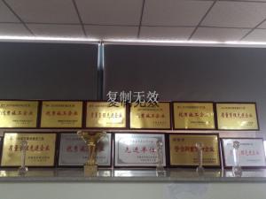 	资质荣誉